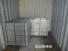 壓焊鋼格板的特點(diǎn)