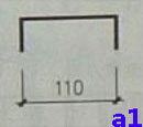 a1是指花紋踏步板的寬度是110mm，成n型
